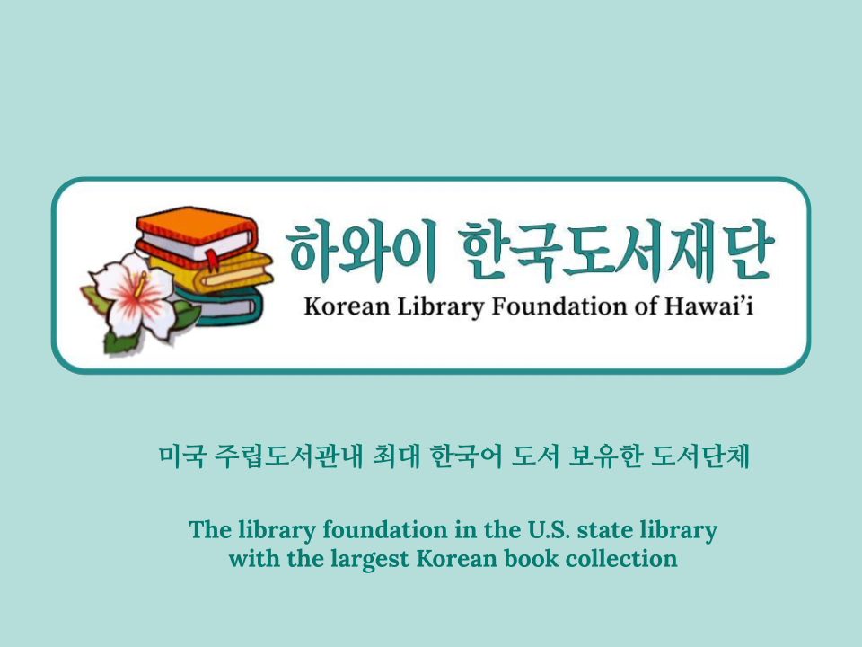 Website Slide (1)