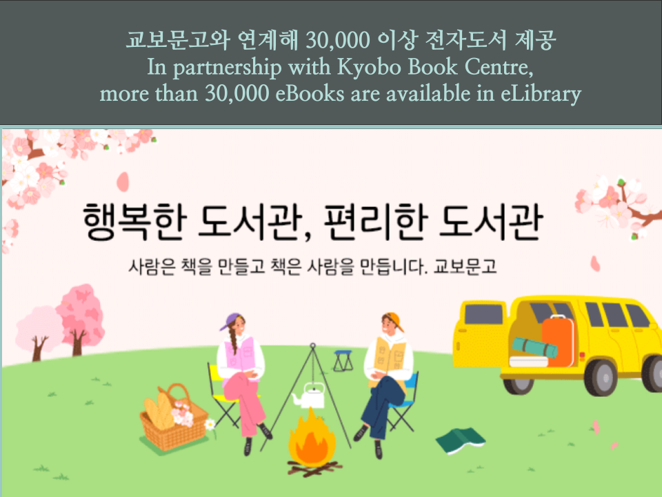 Website Slide (5)